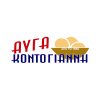 Αυγά Κοντογιάννη logo